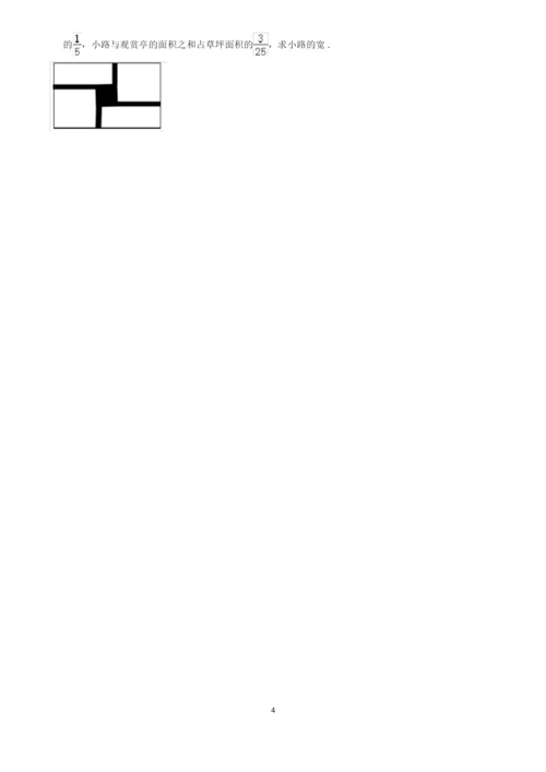 初二下学期期末考试数学试卷含答案(新人教版).docx