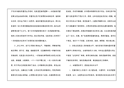 公司年度工作任务总结2021
