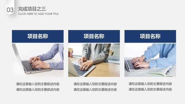 蓝色微立体2020年终总结计划述职报告PPT