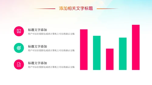 龋齿口腔健康儿童牙科牙齿口腔健康PPT