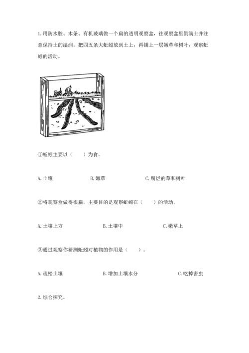 教科版二年级上册科学期末测试卷及精品答案.docx