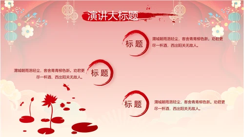 新年计划年终工作总结PPT