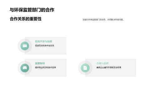 环保印刷：从墨水开始
