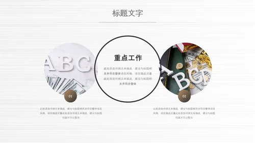 财务市场销售数据分析统计调研报告PPT