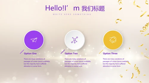 紫色员工生日会快乐电子相册动态PPT模板