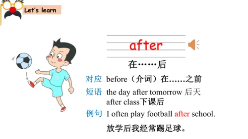 Module 9 Unit 1 We laughed a lot 课件(共40张PPT)