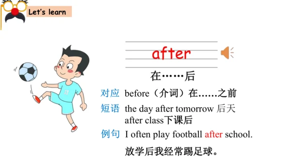 Module 9 Unit 1 We laughed a lot 课件(共40张PPT)