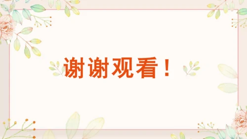 第8课 经济体制改革 课件（共42张PPT）