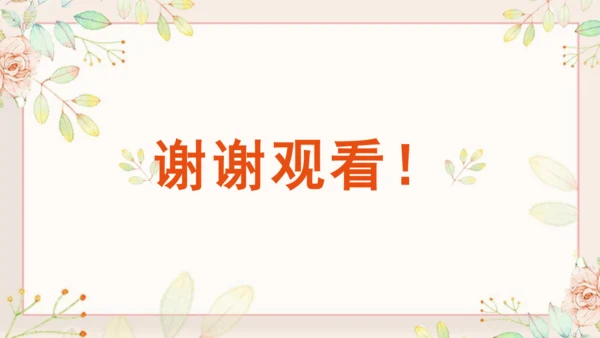 第8课 经济体制改革 课件（共42张PPT）