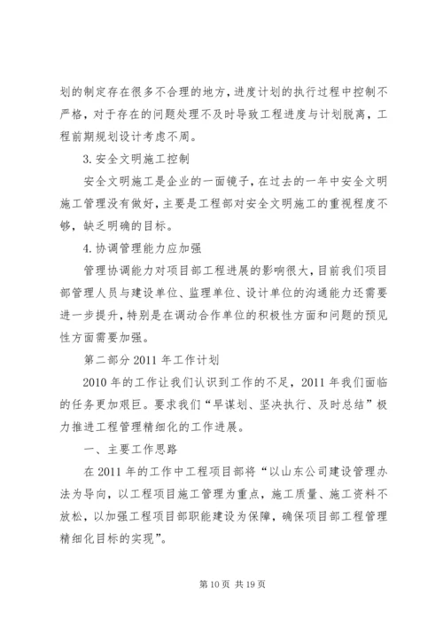 做家教应吸取的经验和教训.docx