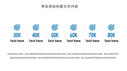 中国建设银行建行总结汇报PPT模板