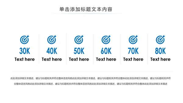 中国建设银行建行总结汇报PPT模板