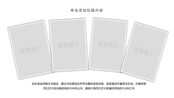 亲子活动亲子运动会活动亲子游PPT模板