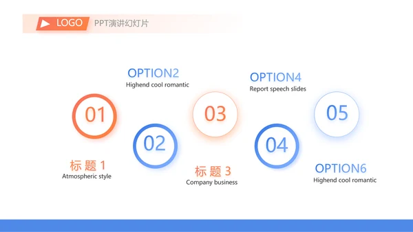 蓝色简约大气保险公司工作总结PPT