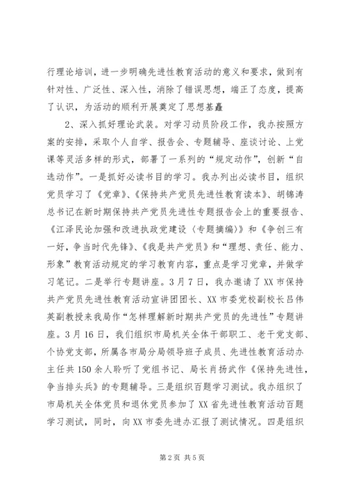 机关党办上半年工作总结及下半年工作安排 (5).docx