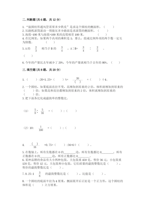 湖北省小升初数学期末测试卷及一套答案.docx