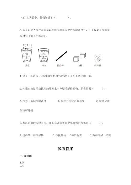 教科版小学三年级上册科学期末测试卷【培优】.docx