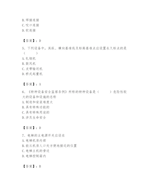 2024年施工员之设备安装施工基础知识题库附完整答案（有一套）.docx