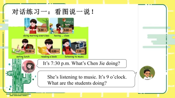 五年级下册Unit 6 Work quietly知识点复习课件