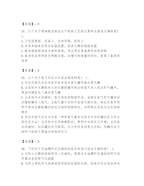 2024年公用设备工程师之专业知识（动力专业）题库含答案【综合题】.docx