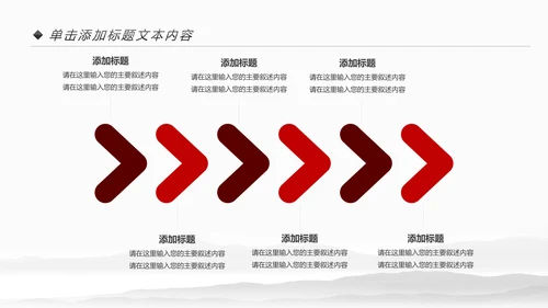 中式旗袍定制民族风时尚中国风服装PPT模板