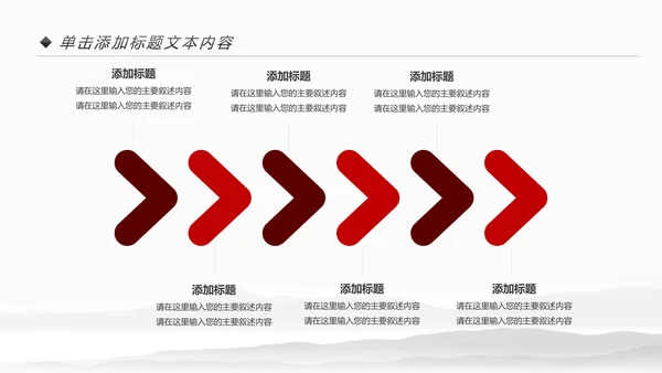 中式旗袍定制民族风时尚中国风服装PPT模板