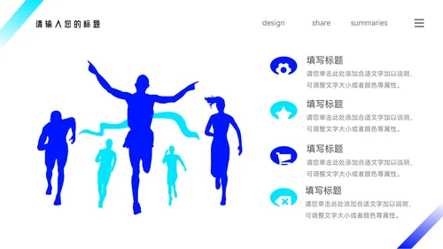 蓝色简洁实用稳重管理制度培训PPT模板