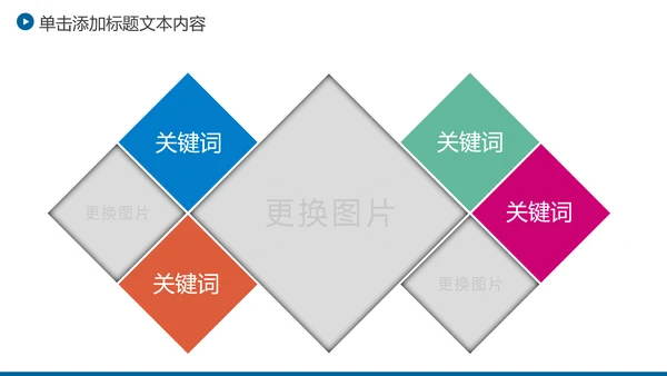 上海摩天大楼魅力上海旅游介绍PPT模板