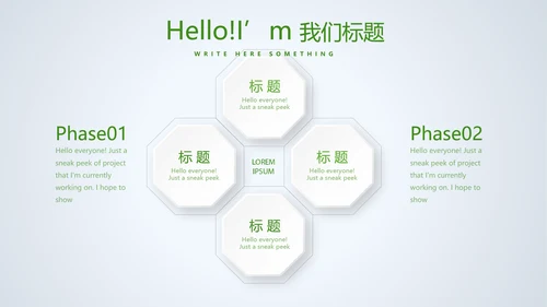 芦荟胶的功效与作用动态PPT