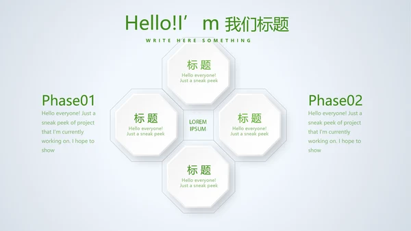 芦荟胶的功效与作用动态PPT