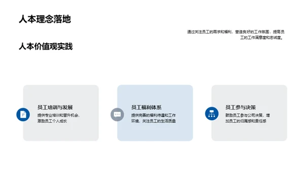 共建梦想，起航未来