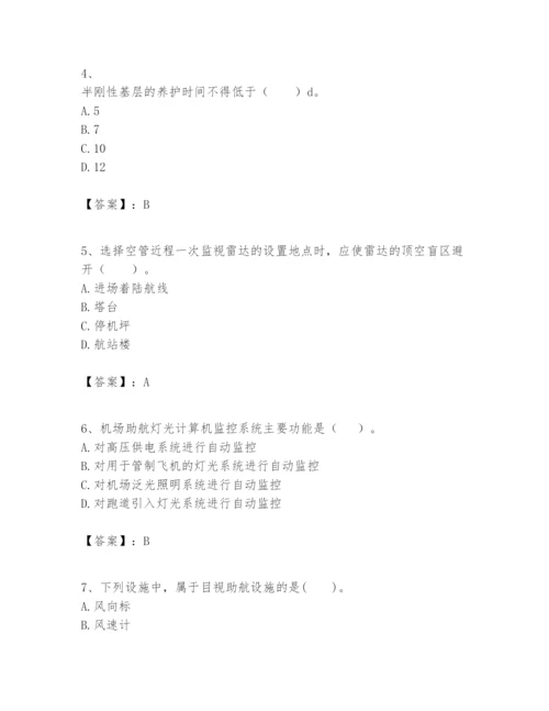 2024年一级建造师之一建民航机场工程实务题库含完整答案（各地真题）.docx