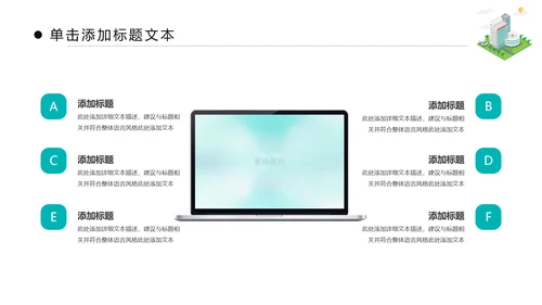 蓝色清新医疗医药医学医生工作总结报告PPT模板