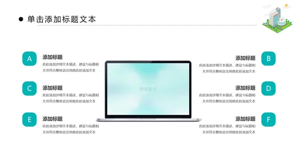 蓝色清新医疗医药医学医生工作总结报告PPT模板