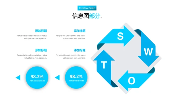 蓝色现代创意设计公司简介商务PPT模板