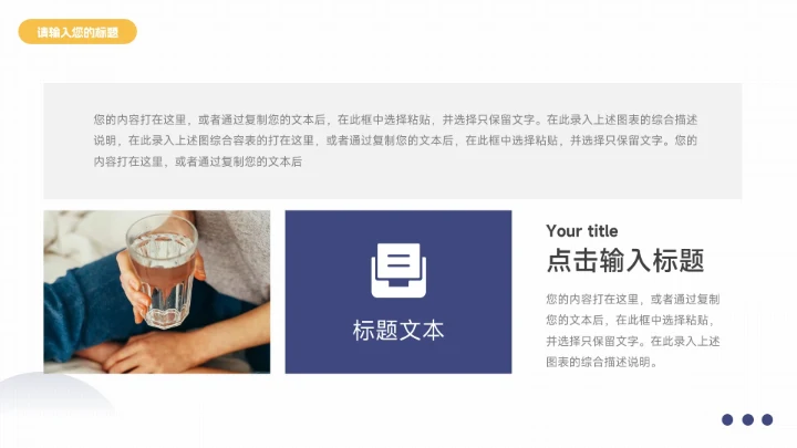 蓝色插画风沉稳大气简约论文答辩PPT模板