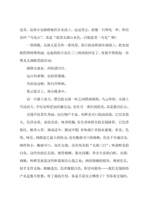 给朋友写一封信作文800字