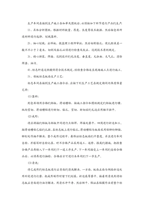 公路关键工程综合施工组织设计文字说明.docx