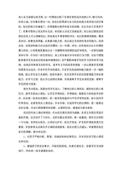 热门面试时简短的自我介绍模板十篇