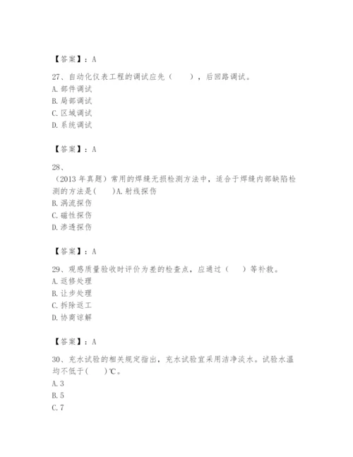 2024年一级建造师之一建机电工程实务题库附完整答案【全优】.docx