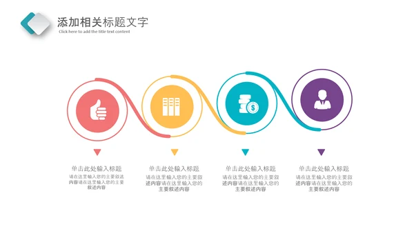 简约医药行业总结药品医疗销售PPT模板