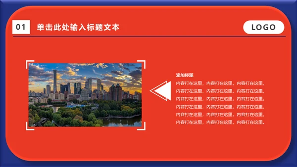 小小宇航员少儿科普儿童主题通用PPT模板