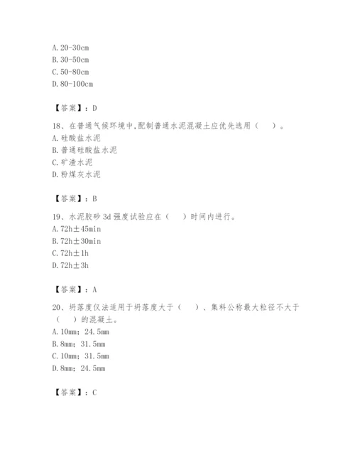 2024年试验检测师之道路工程题库含答案（综合卷）.docx