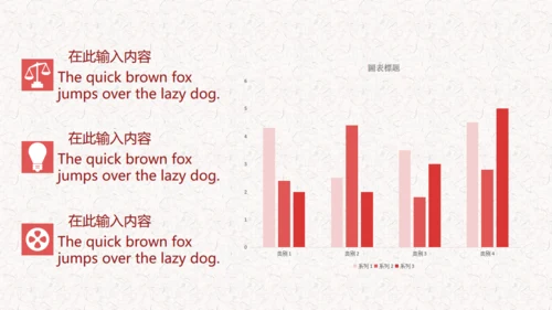 结婚情人节遇见爱情恋爱通用PPT