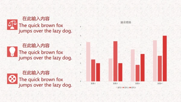 结婚情人节遇见爱情恋爱通用PPT