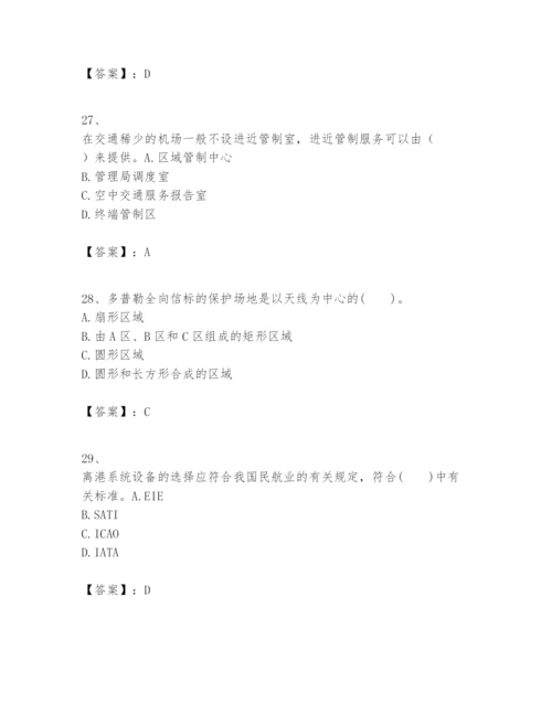 2024年一级建造师之一建民航机场工程实务题库及答案【名校卷】.docx