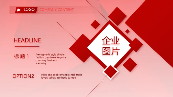 红色签约仪式启动大会战略合作策划PPT模板