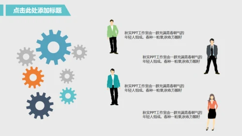 商务旅行出差业绩年中总结汇报模板