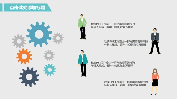 商务旅行出差业绩年中总结汇报模板