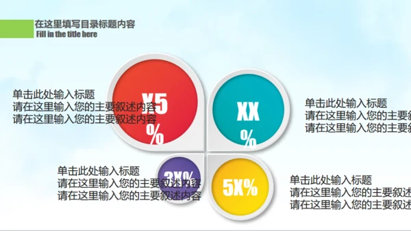 禁示游泳河道管理防溺水安全知识课件通用PPT模板